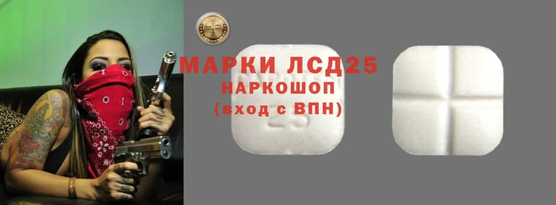 даркнет клад  купить наркоту  Кимры  LSD-25 экстази ecstasy 